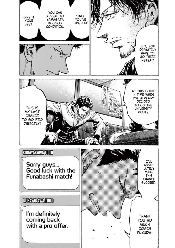 Ao Ashi, Chapter 229 image 10